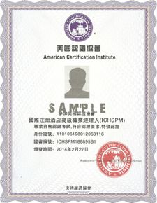 北京酒店管理學(xué)習 選百優(yōu)，助您一躍成為高層管理精英